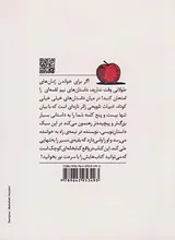رمان های  ده ثانیه ای